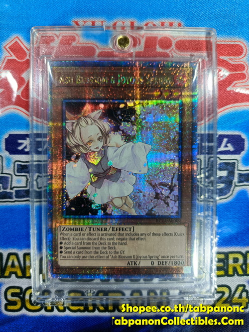 RC04-AE009 "Ash Blossom & Joyous Spring" - QCSE