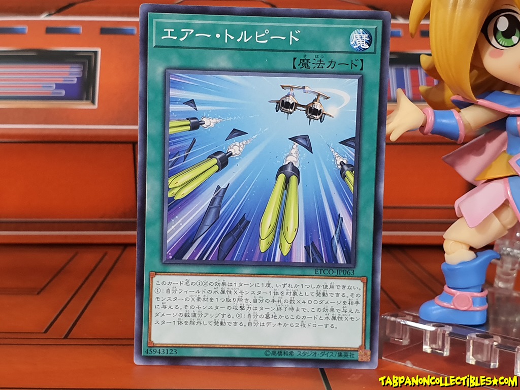 ETCO-JP063 (C) "Air Torpedo"
