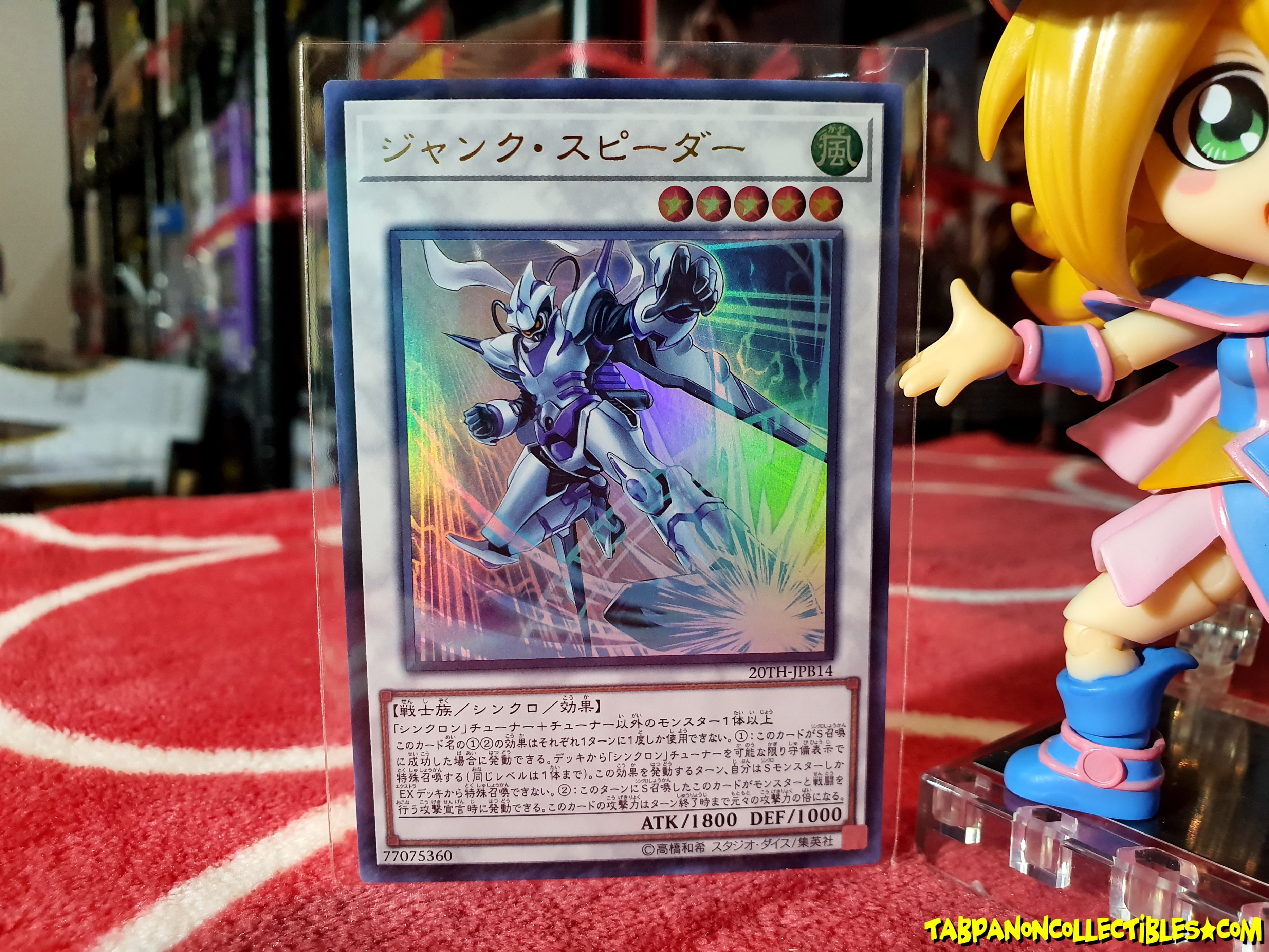 20TH-JPB14 (UR) Junk Speeder