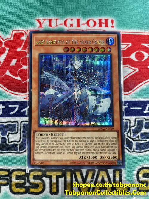 CR02-AE119 Lady Labrynth Of The Silver Castle - SECRET RARE