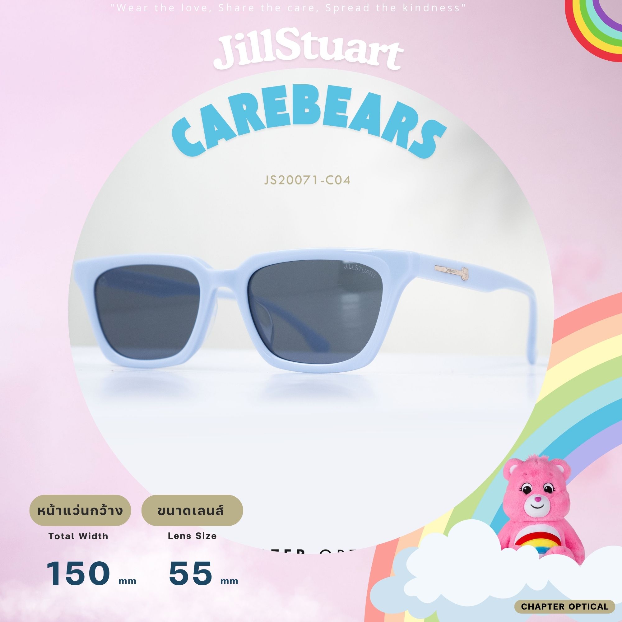 JILL STUART CareBears Collection รุ่น JS20071-C04