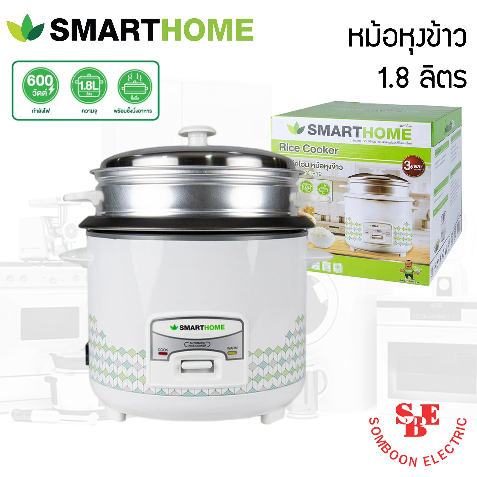 หม้อหุงข้าวเคลือบเทปล่อน ยี่ห้อ SMART HOME 1.8 ลิตร มีซึ้ง รุ่น SRC-1812