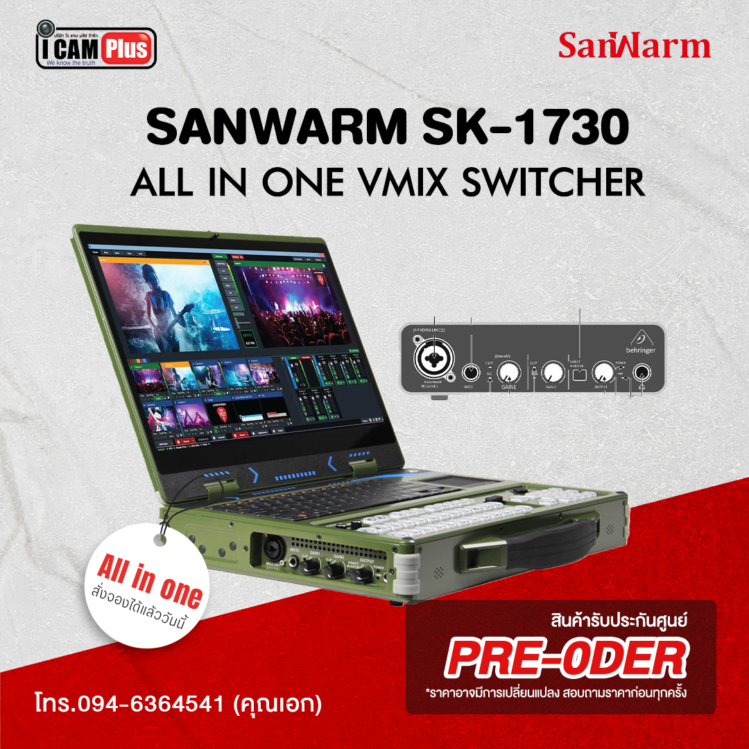 SanWarm SK-1730 All in one Vmix Switcher (สินค้าใหม่)