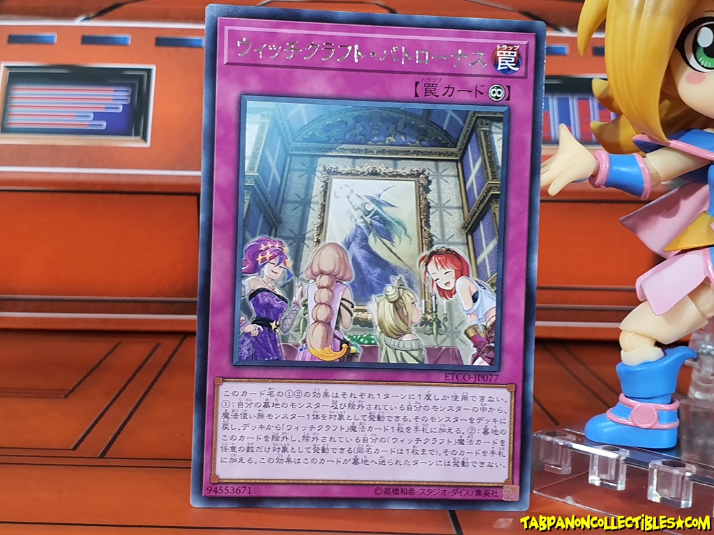 ETCO-JP077 (R) "Witchcrafter Partonus"