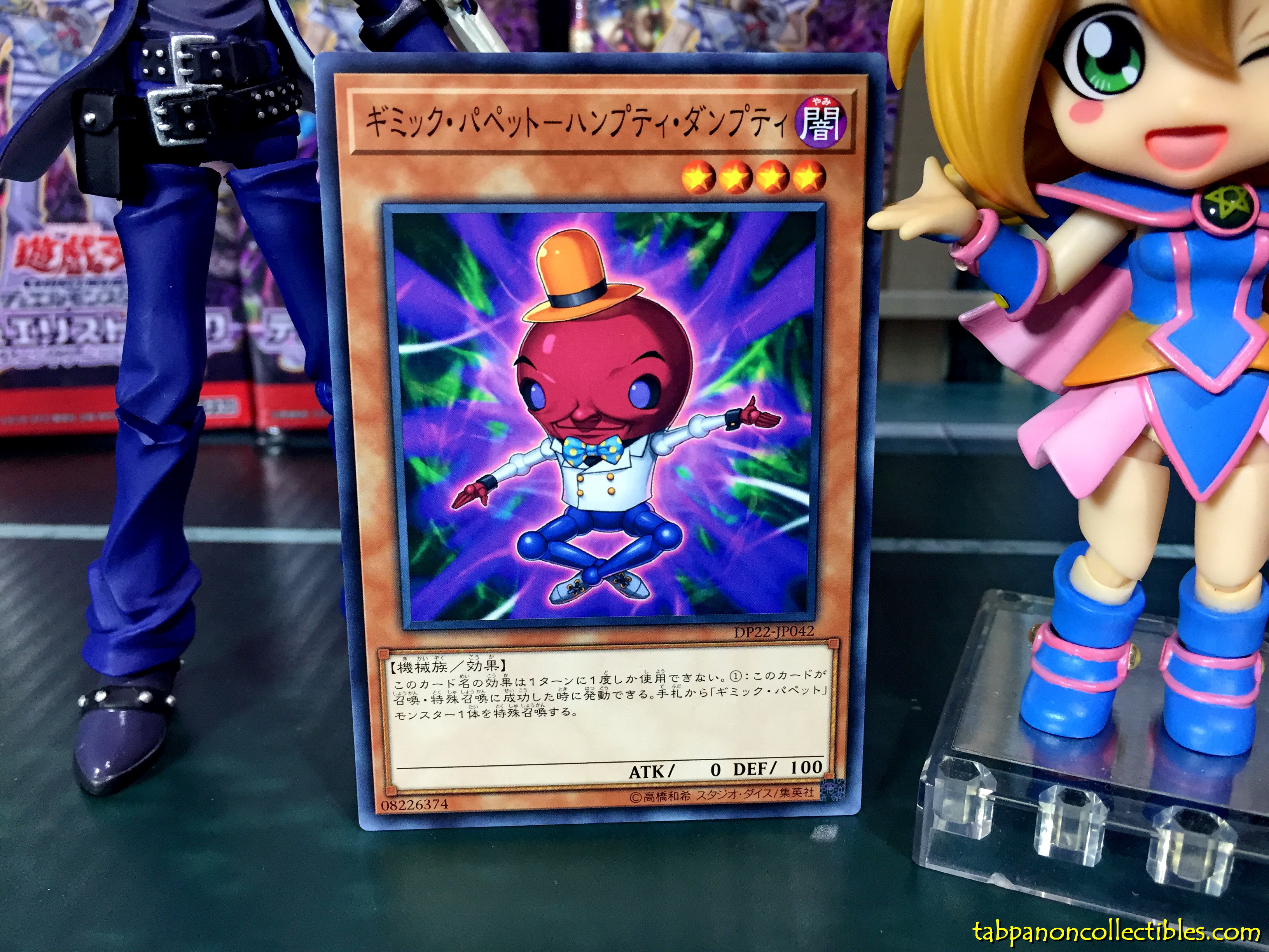 DP22-JP042 Gimmick Puppet Humpty Dumpty