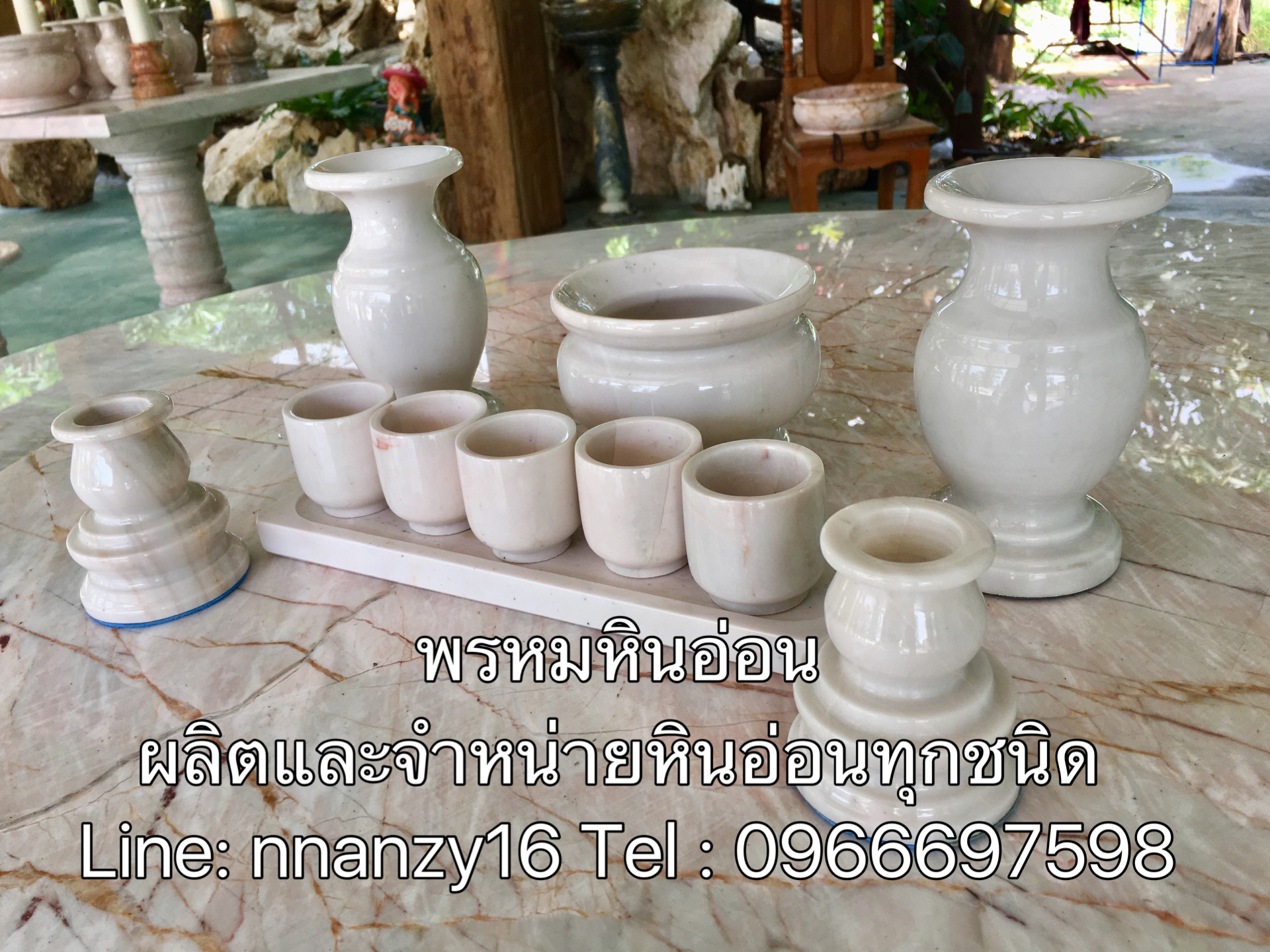 ชุดน้ำชา ศาล16นิ้ว