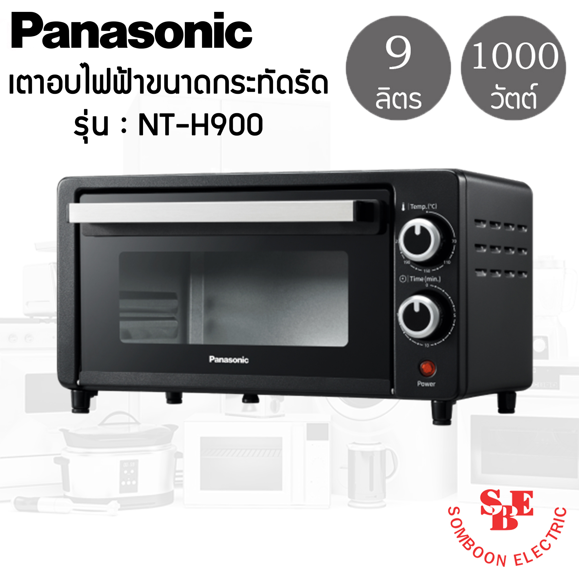 เตาอบไฟฟ้าขนาดกะทัดรัด Panasonic ความจุ 9 ลิตร / 1000 วัตต์ รุ่น NT-H900KSN