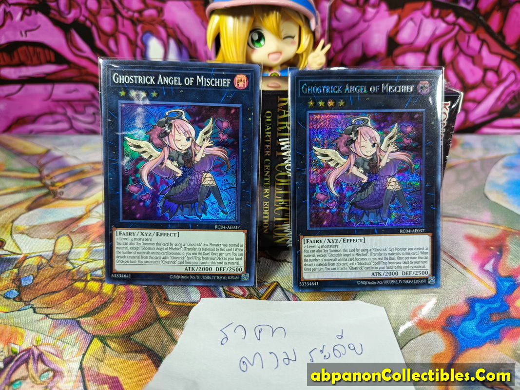 RC04-AE037 "Ghostrick Angel of Mischief"