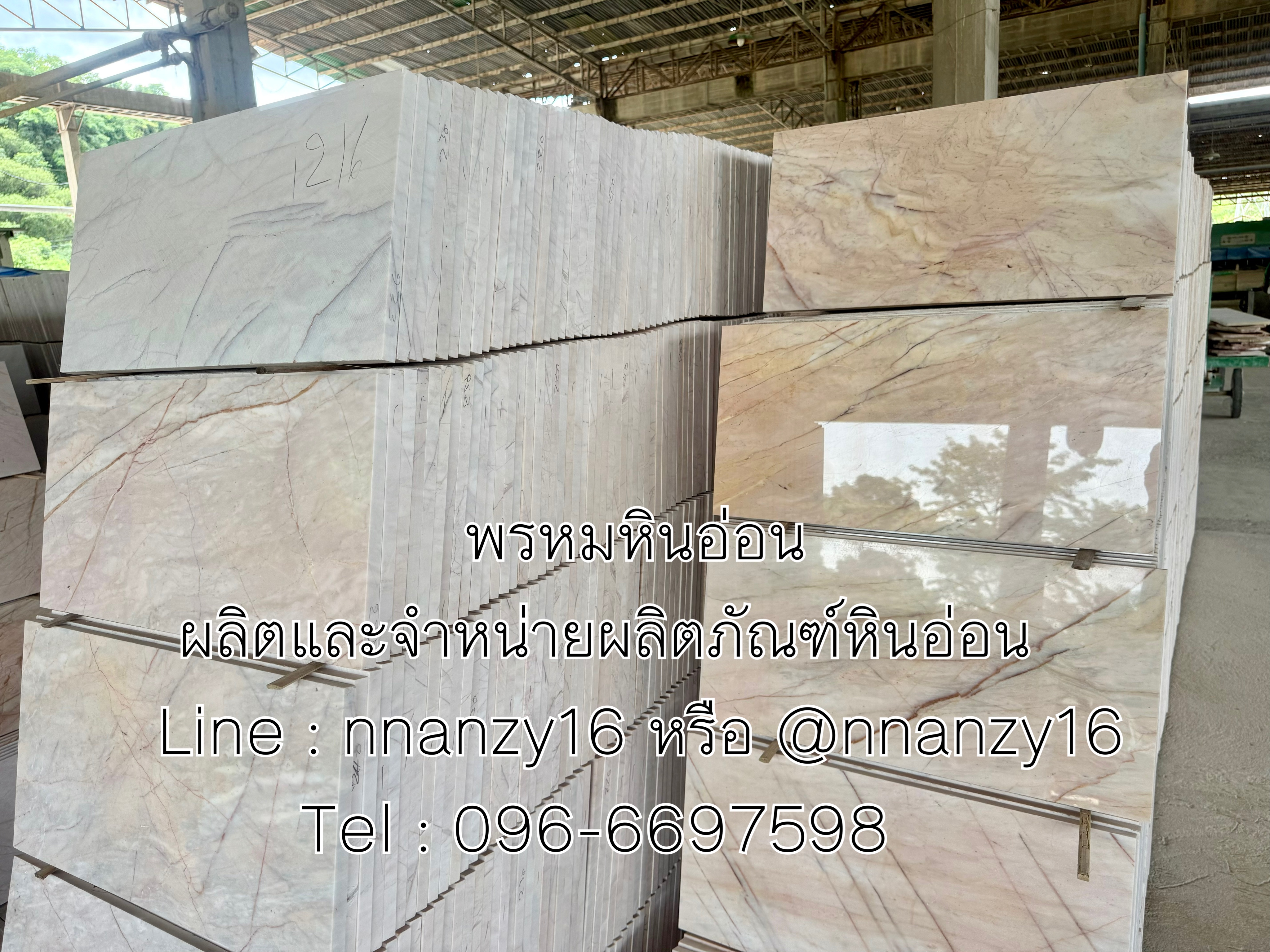 หินอ่อนปูพื้น ปูผนัง ขนาด30*60ซม