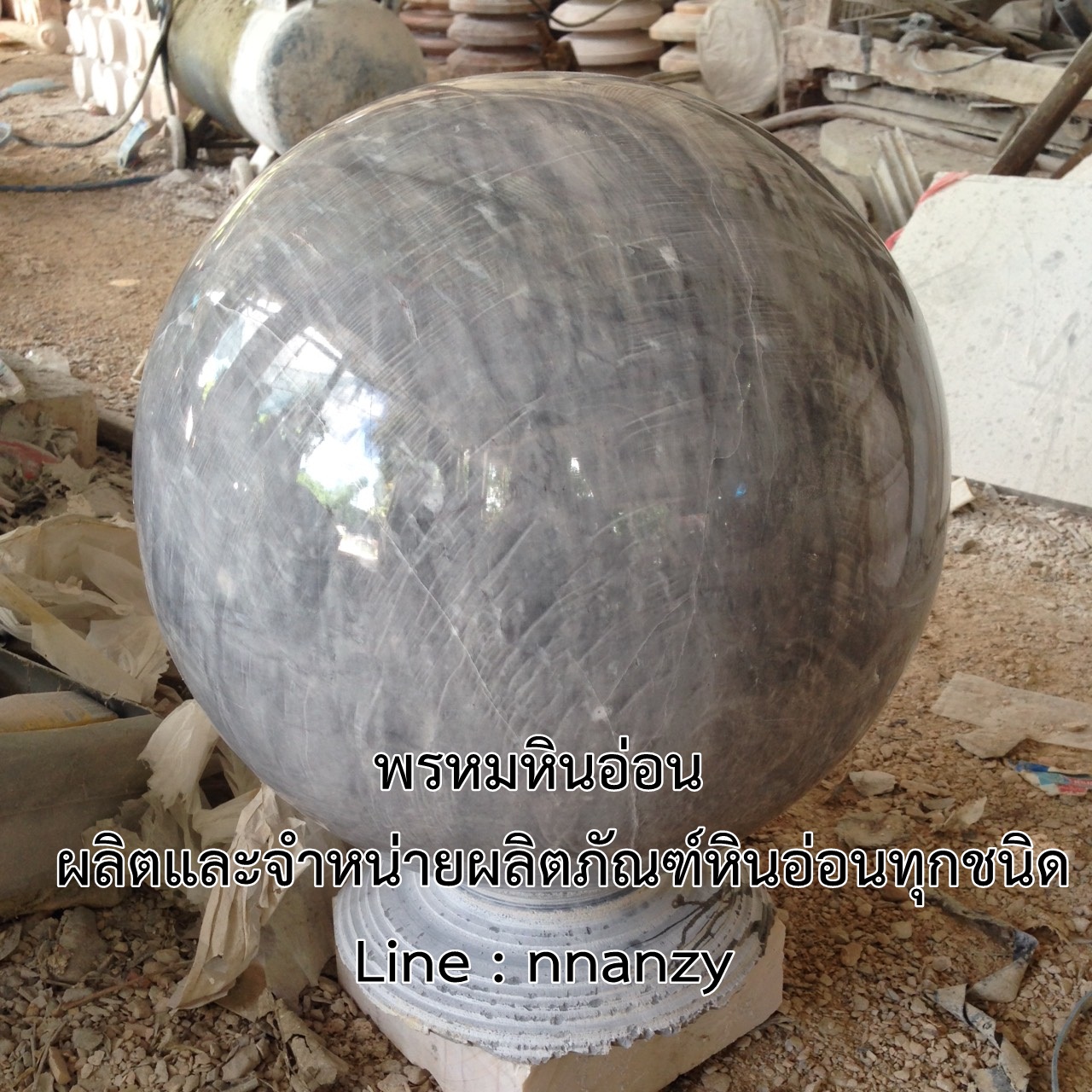 ลูกนิมิตหินอ่อน ขนาด38