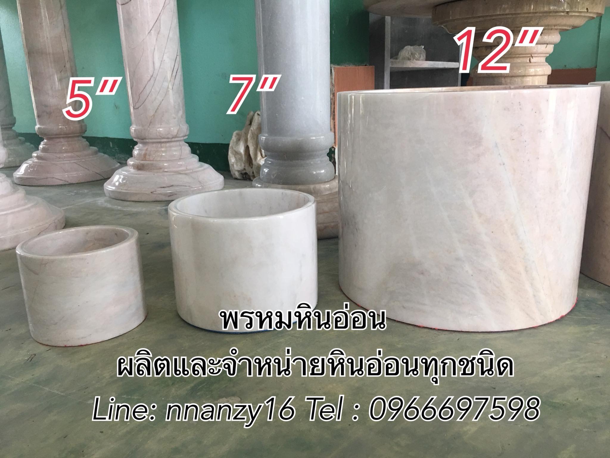 กระบอกหินอ่อน