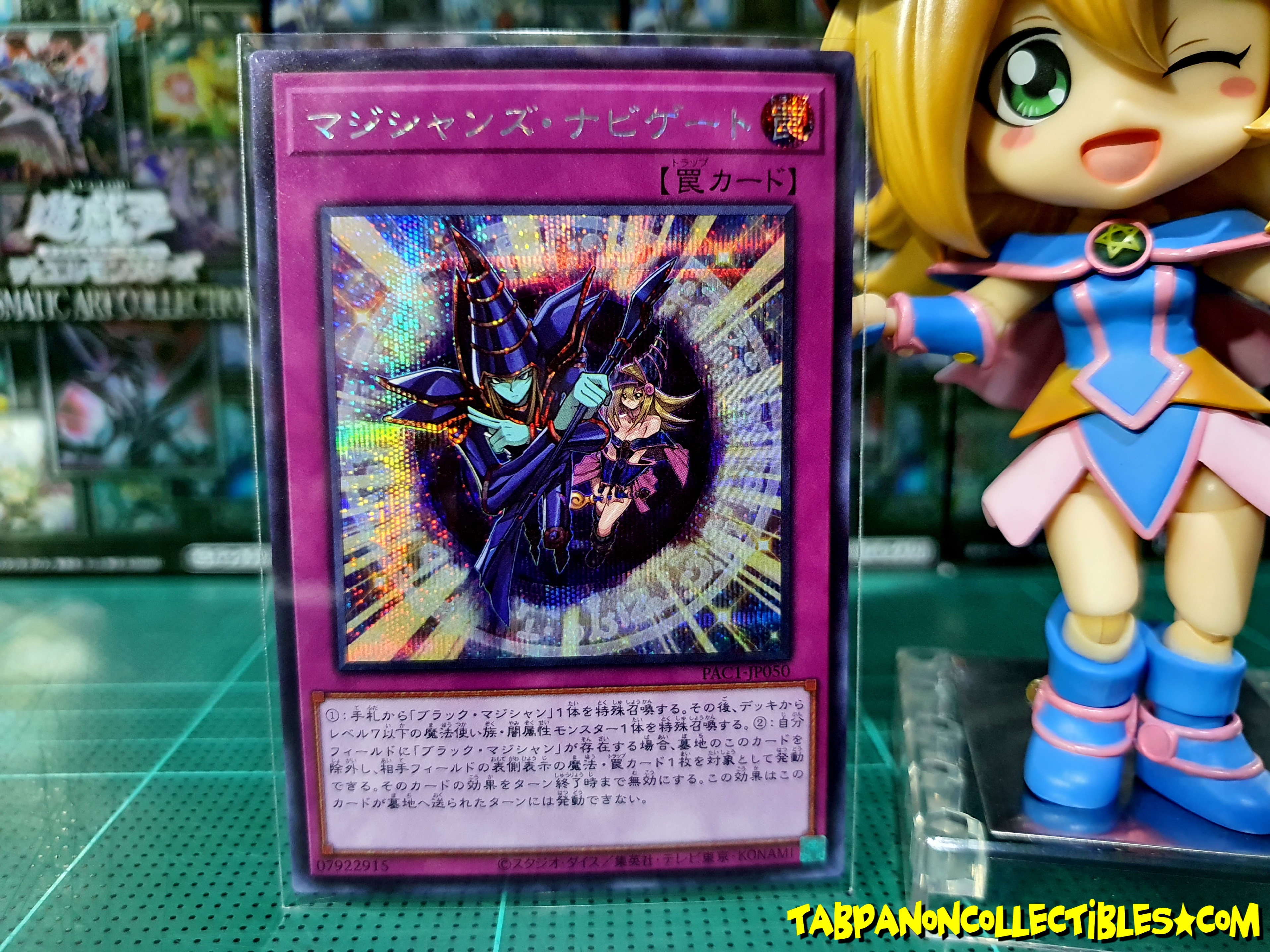 PAC1-JP050 "Magician Navigation"