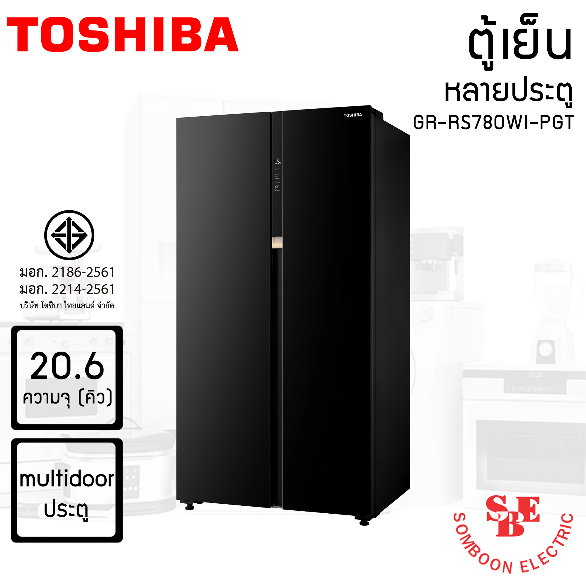 TOSHIBA ตู้เย็น หลายประตู ความจุ 20.6 คิว รุ่น GR-RS780WI-PGT