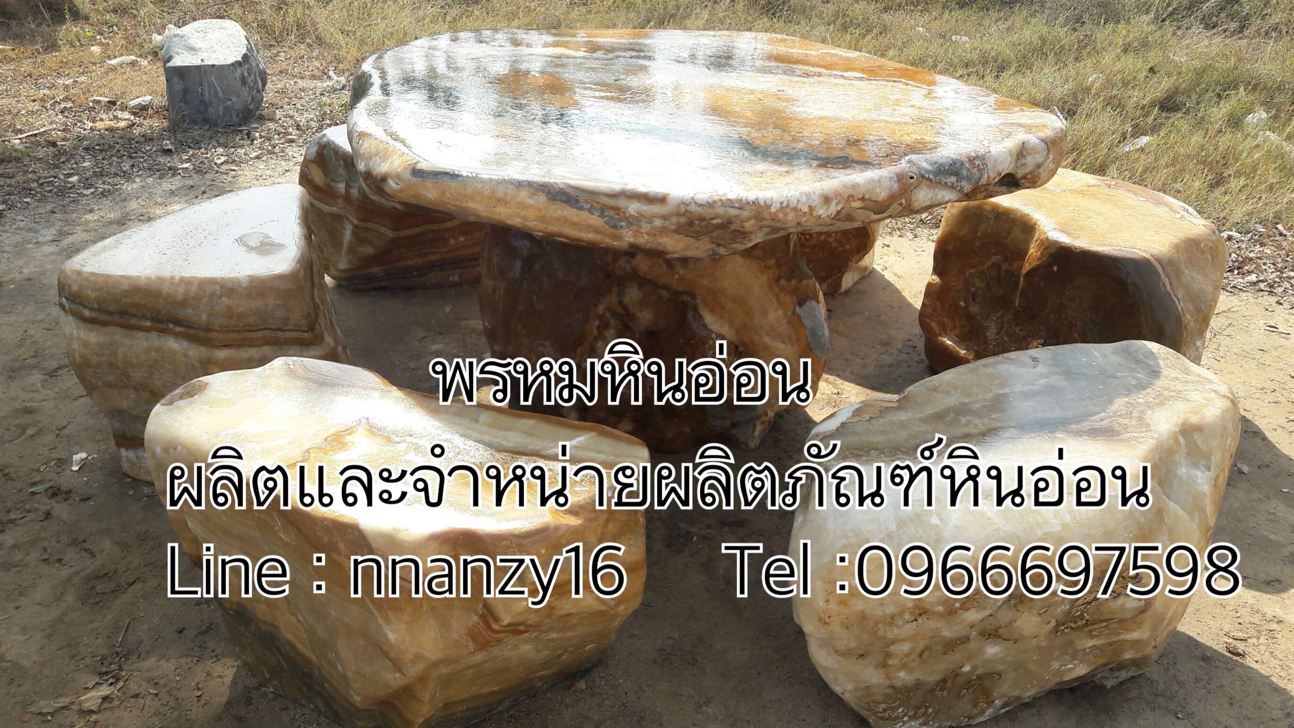 โต๊ะหินอ่อนธรรมชาติสีน้ำผึ้ง