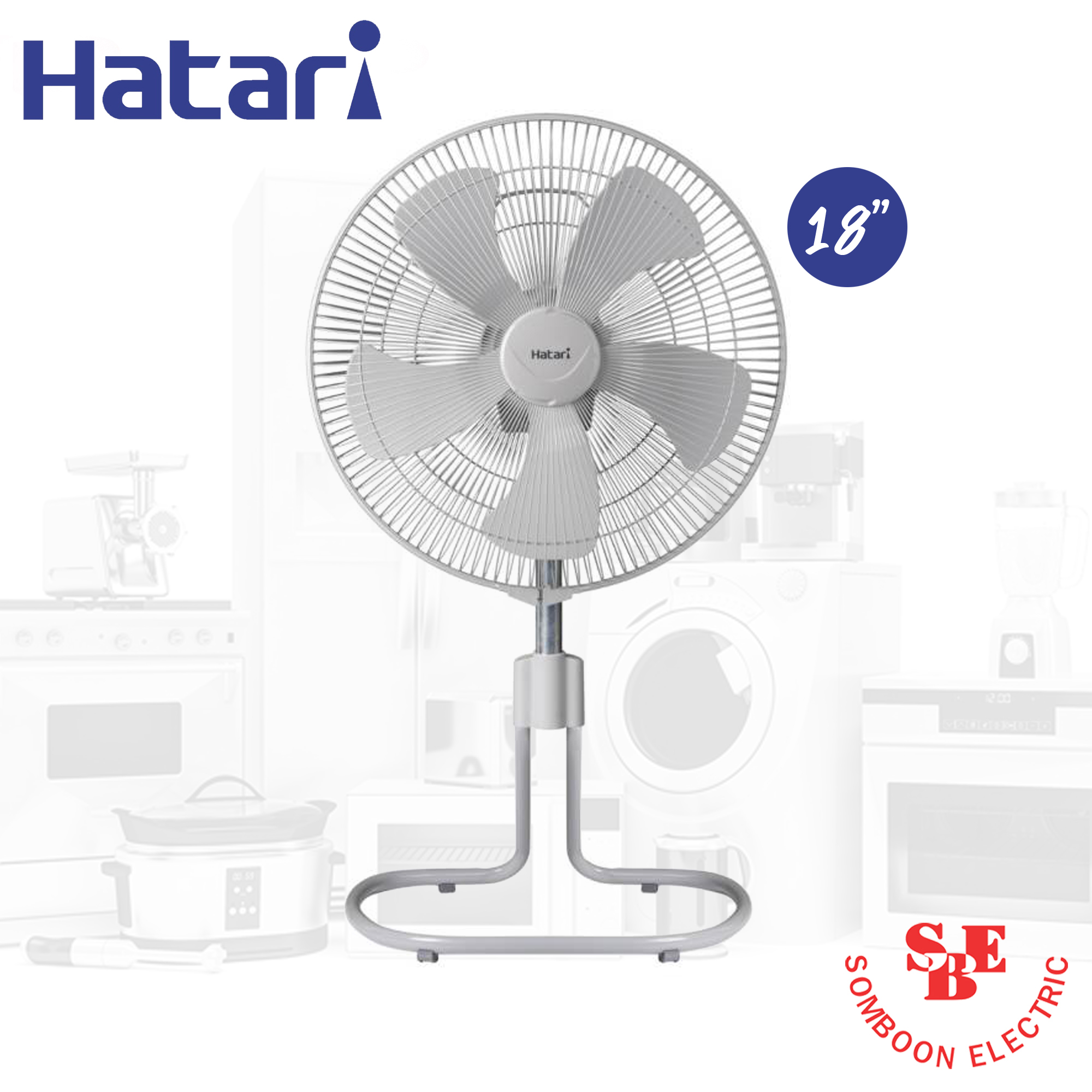พัดลมอุตสาหกรรม Hatari 18" ปรับระดับ รุ่น IS18M1