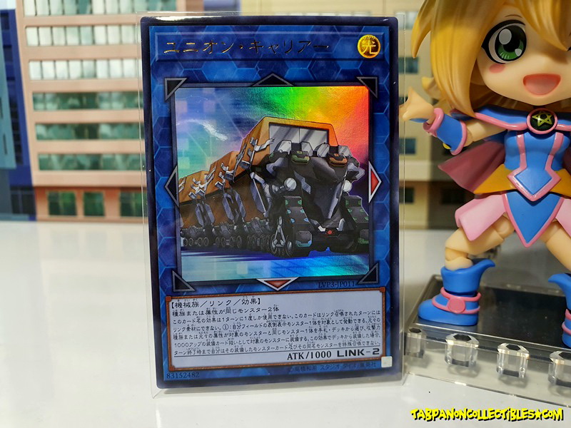 LVP3-JP011 (UR) "Union Carrier"