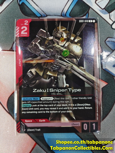 Gundam Card Game Eng GD01-048 R Zaku I Sniper Type