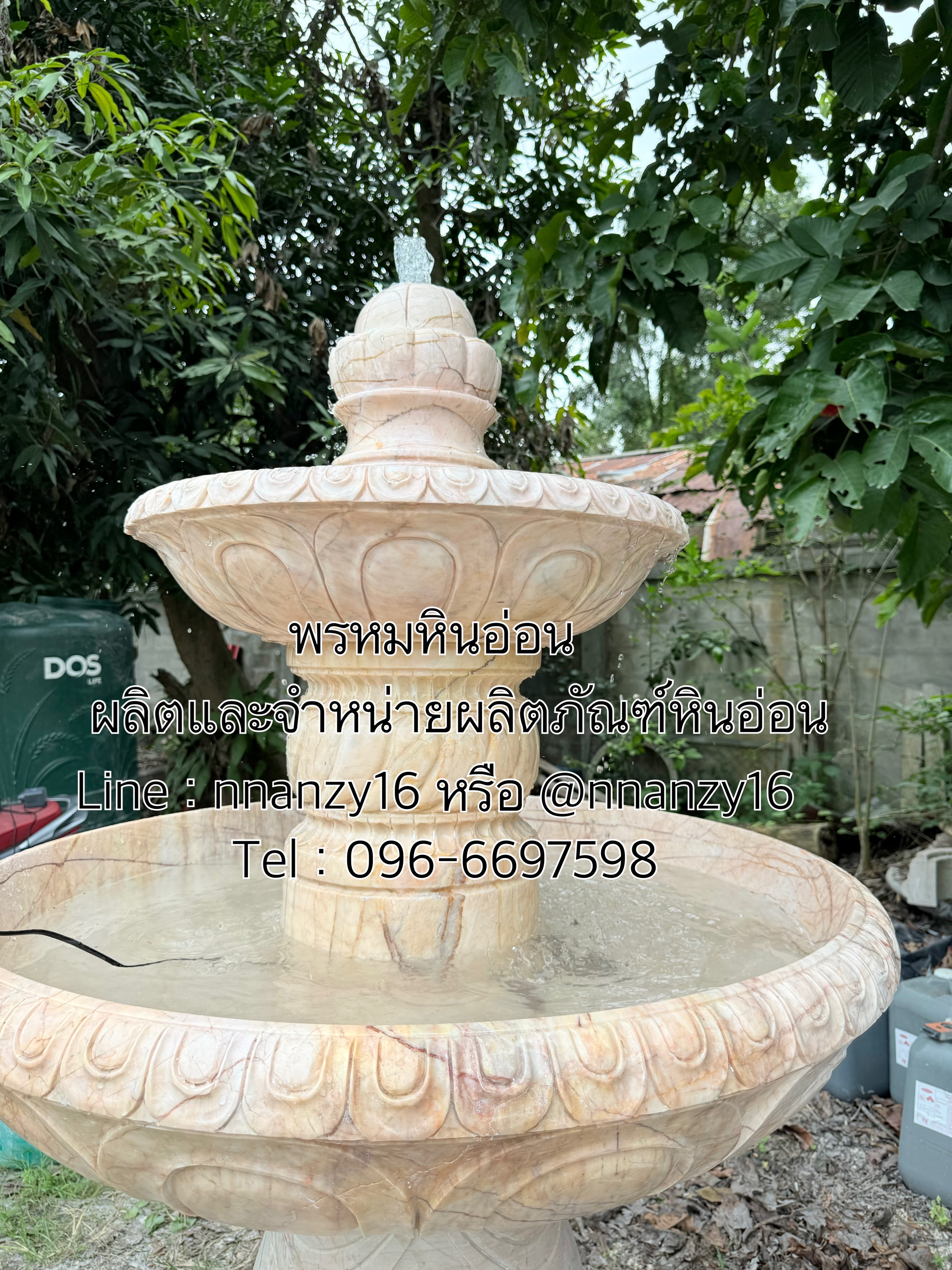 น้ำพุหินอ่อน แกะสลัก