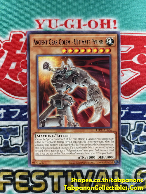 LEDE-AE084 Ancient Gear Golem - Ultimate Pound (R)