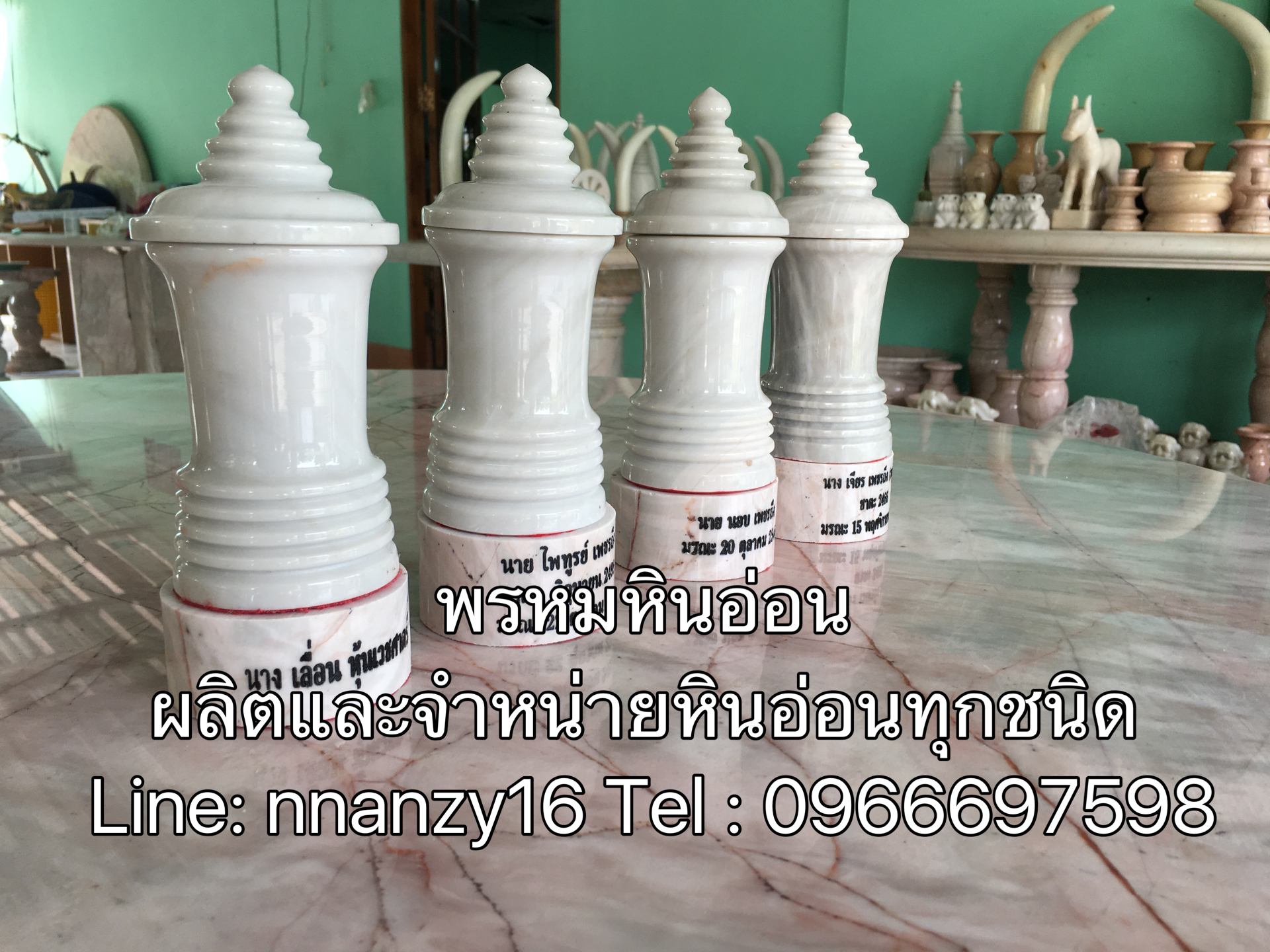 โกศ6นิ้ว