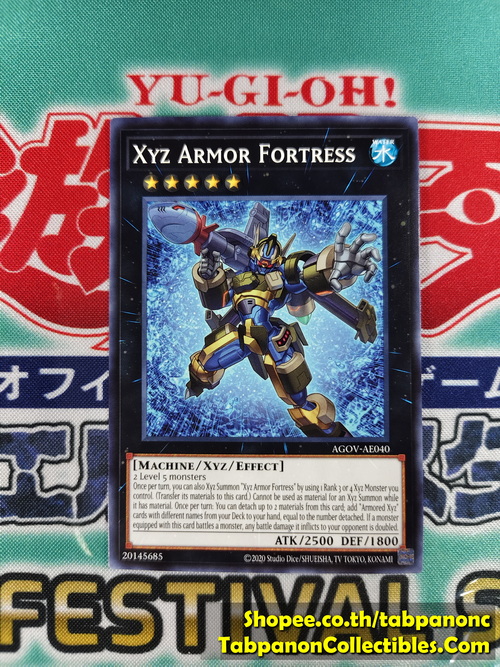 AGOV-AE040 Xyz Armor Fortress (N)