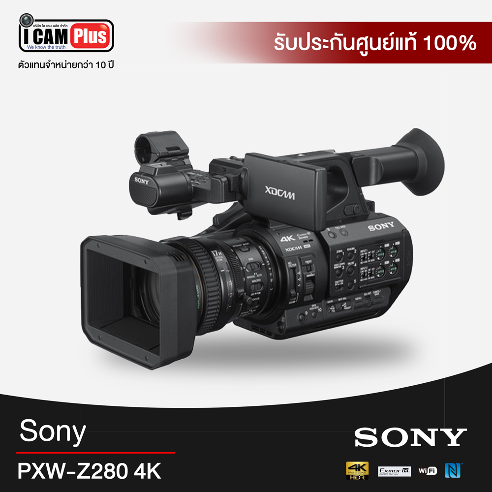 กล้องวีดีโอ Sony PXW-Z280 4K 3-CMOS 1/2" Sensor XDCAM Camcorder
