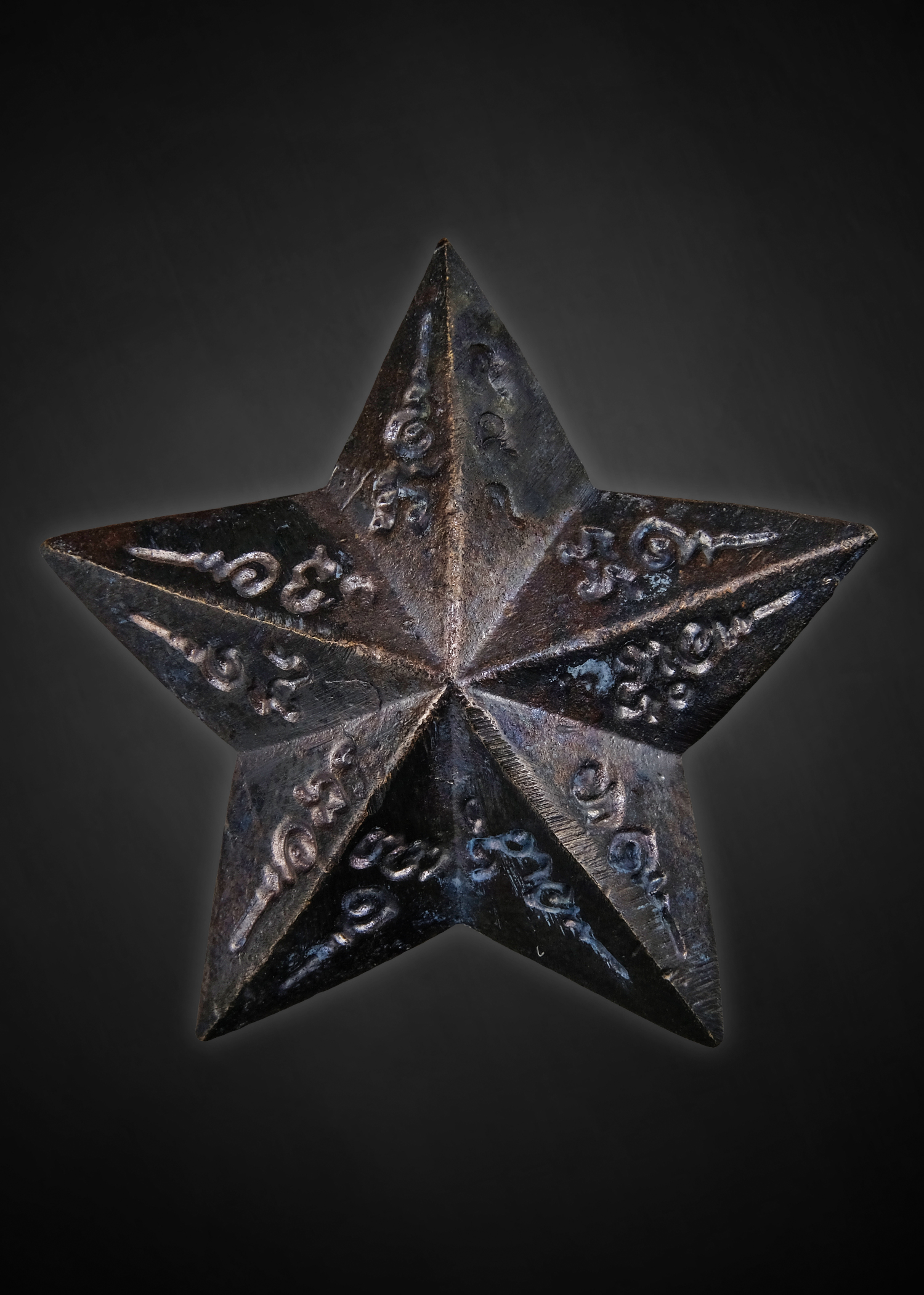 ดาวนายพล ดวงเหนือคน เนื้อชนวนเหล็กไหล หลวงปู่จันทร์ วัดซับน้อย เจ้าแห่งศาสตร์ “พญานาคา” จ.เพชรบูรณ์