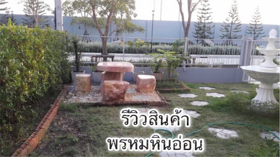 โต๊ะหินอ่อนธรรมชาติ