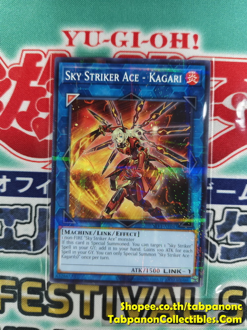 SLF1-AE043 Sky Striker Ace - Kagari (NP)
