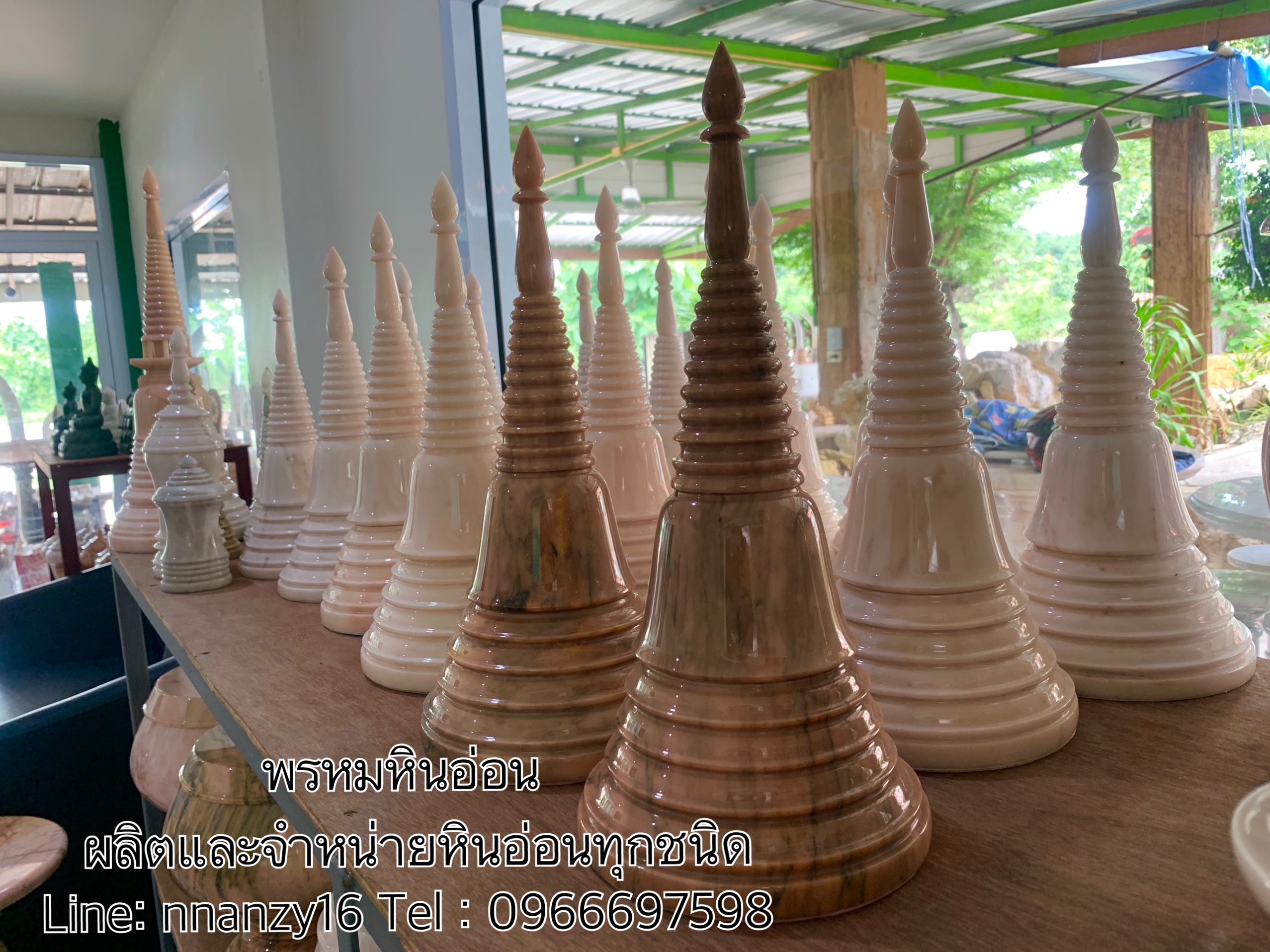 โกศหินอ่อน