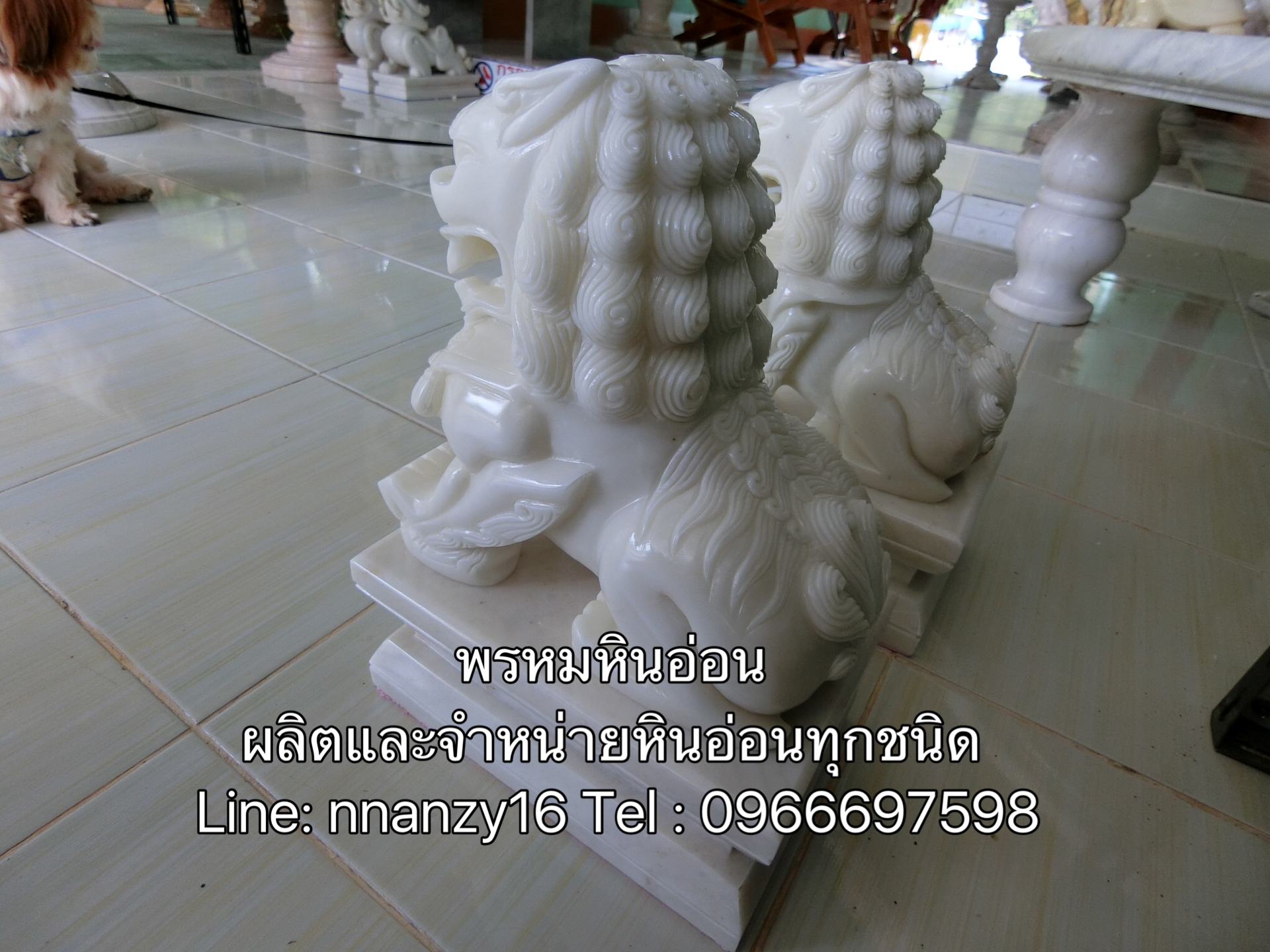 สิงห์12นิ้ว