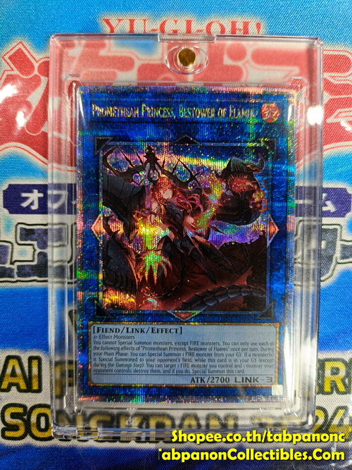 PHNI-AE052 Promethean Princess, Bestower of Flames - QCSE
