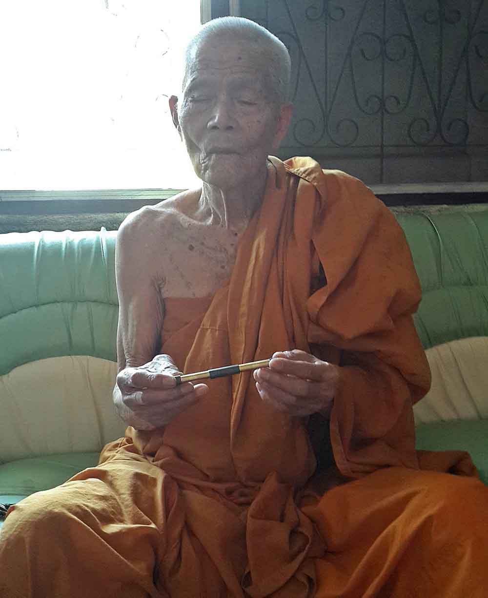 ตะกรุดกันภัย หลวงปู่ป่วน ถิรธัมโม วัดช้างน้อย