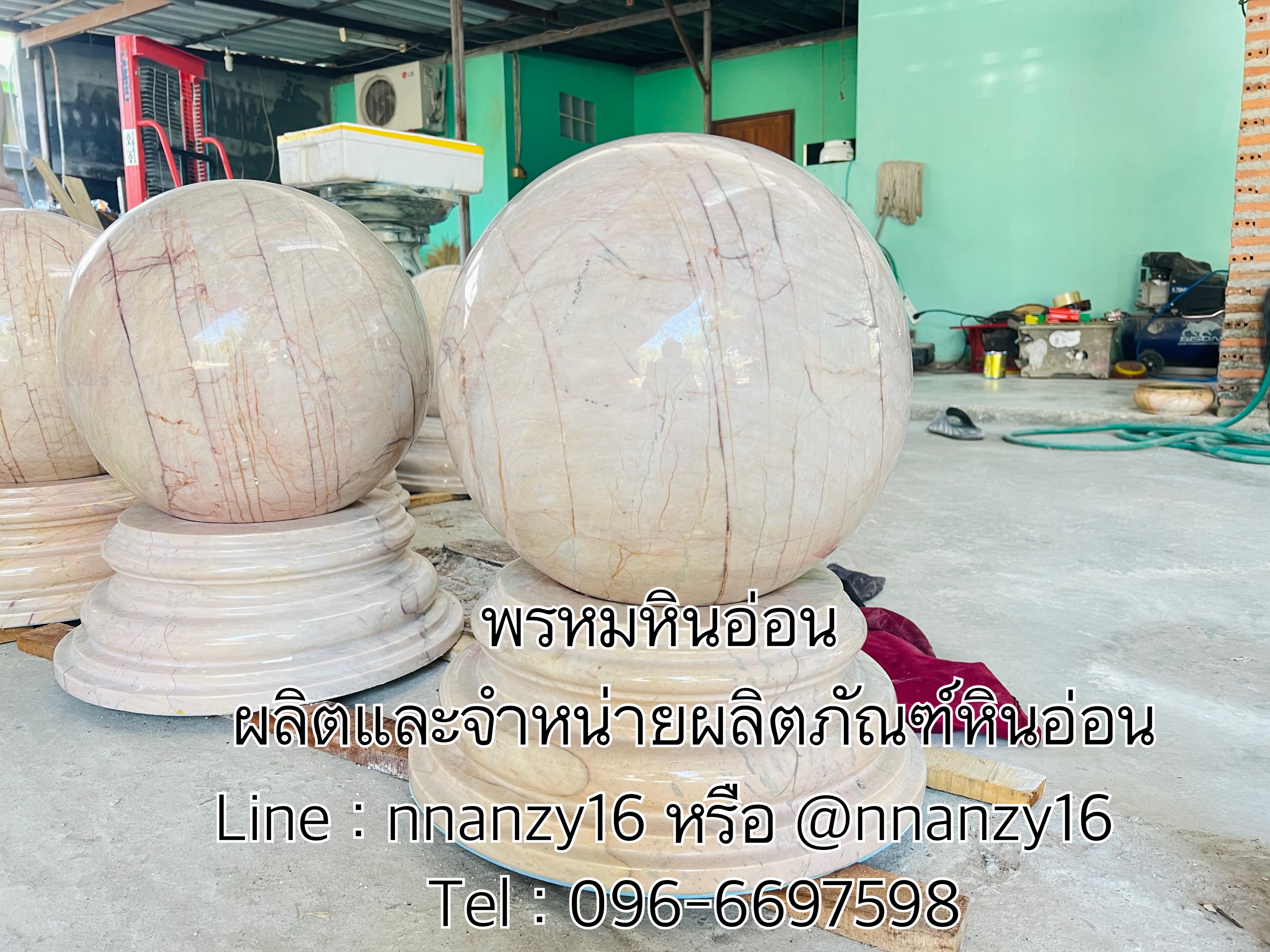 ลูกนิมิตหินอ่อน พร้อมฐาน