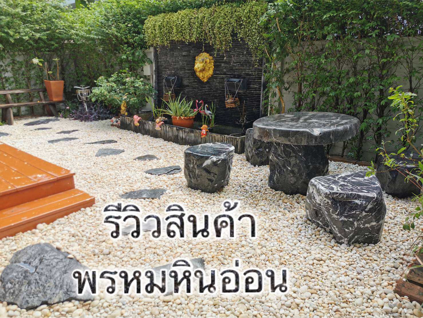 โต๊ะหินอ่อนธรรมชาติ