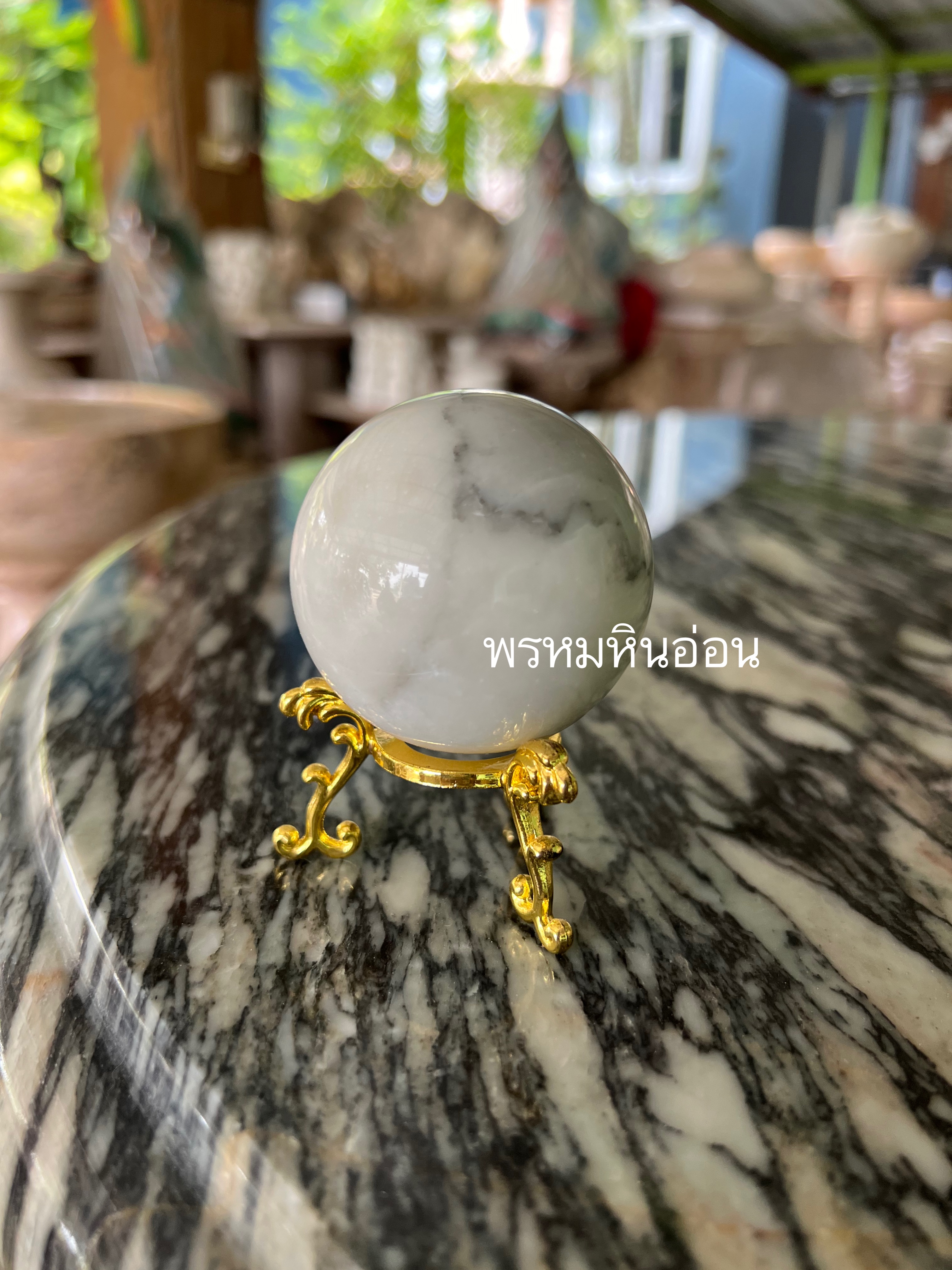 หินกลมเสริมฮวงจุ้ย พร้อมที่ตั้ง