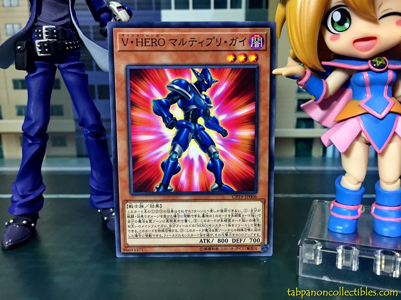 CP19-JP006 Vision HERO Multiply Guy