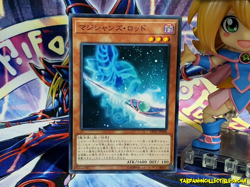 DP23-JP008 (C) "Magician's Rod"