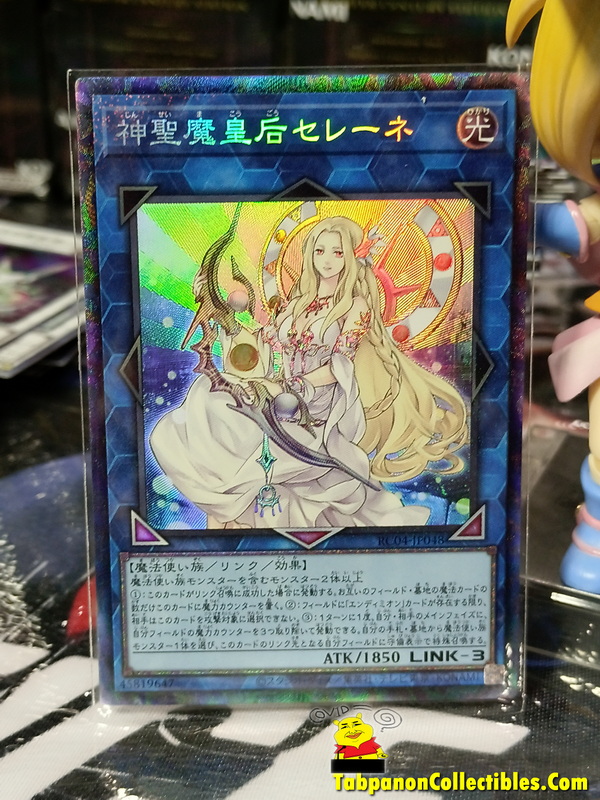 RC04-JP048 "Selene, Queen of the Master Magicians"