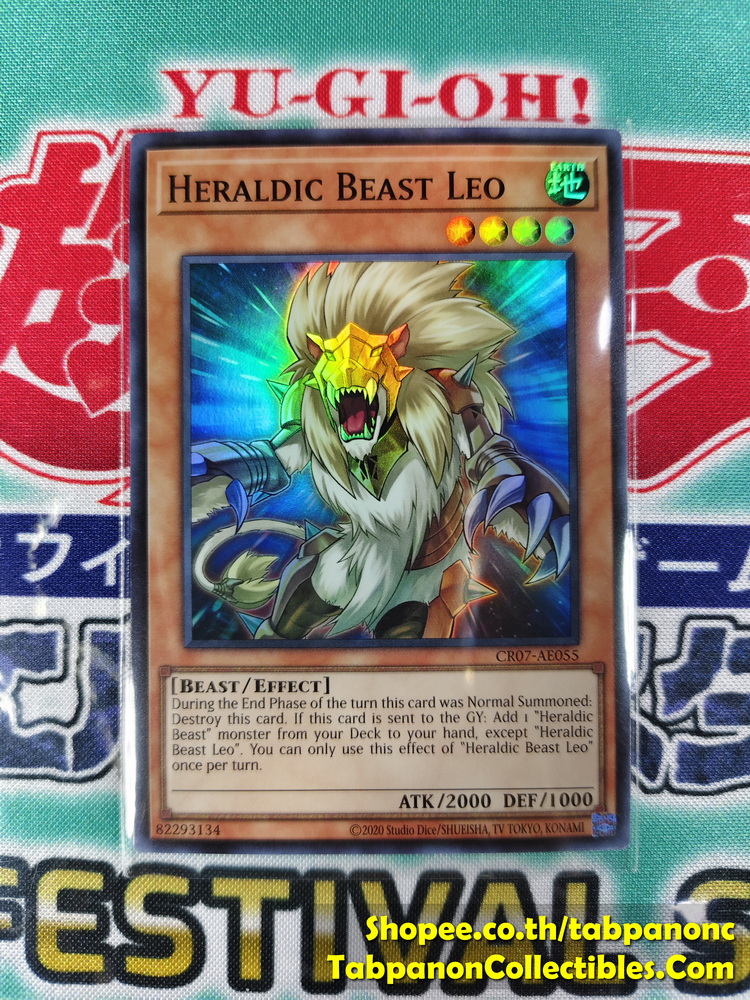 CR07-AE053 Heraldic Beast Twin-Headed Eagle - Super Rare