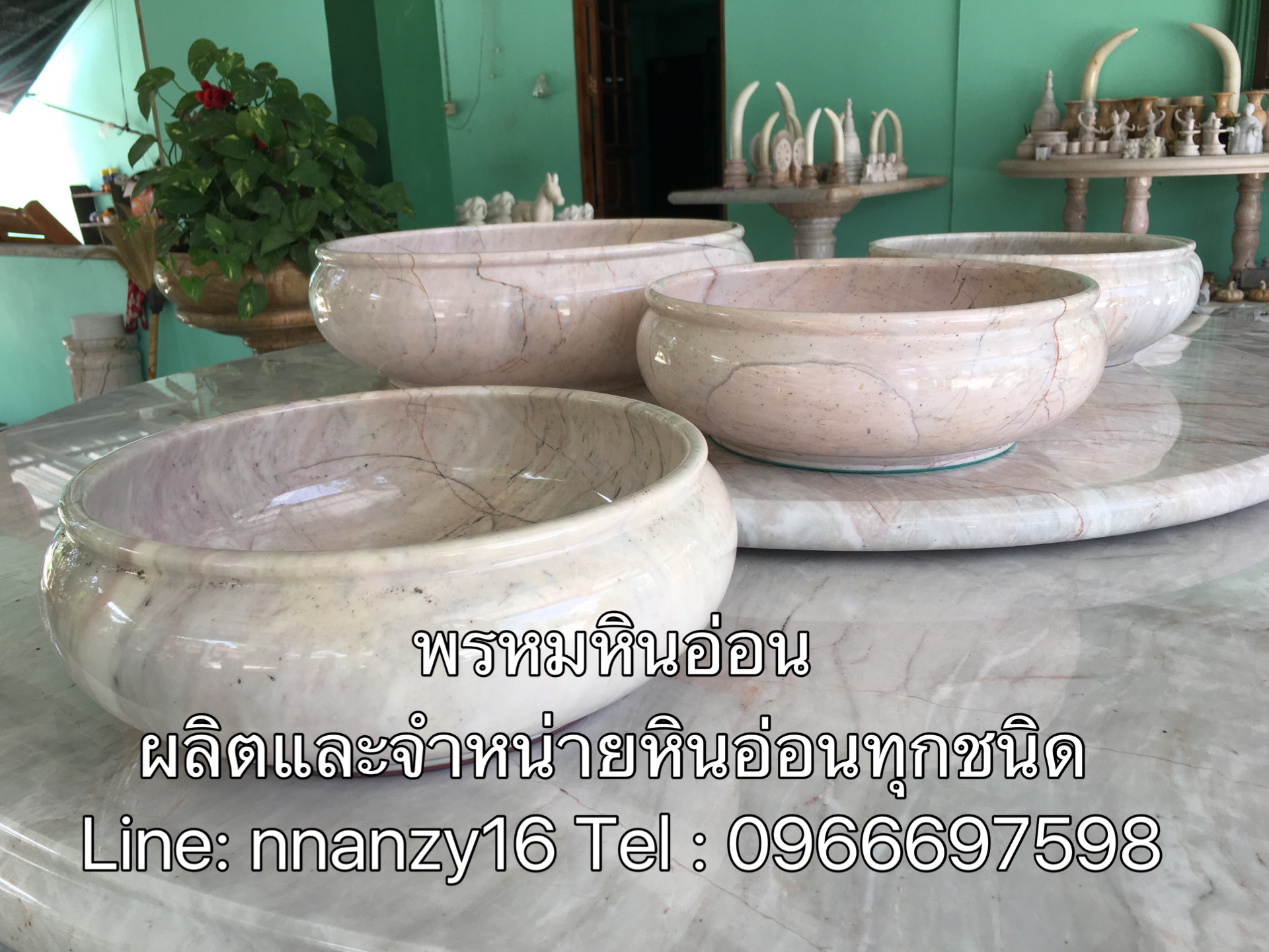 อ่าง30ซม