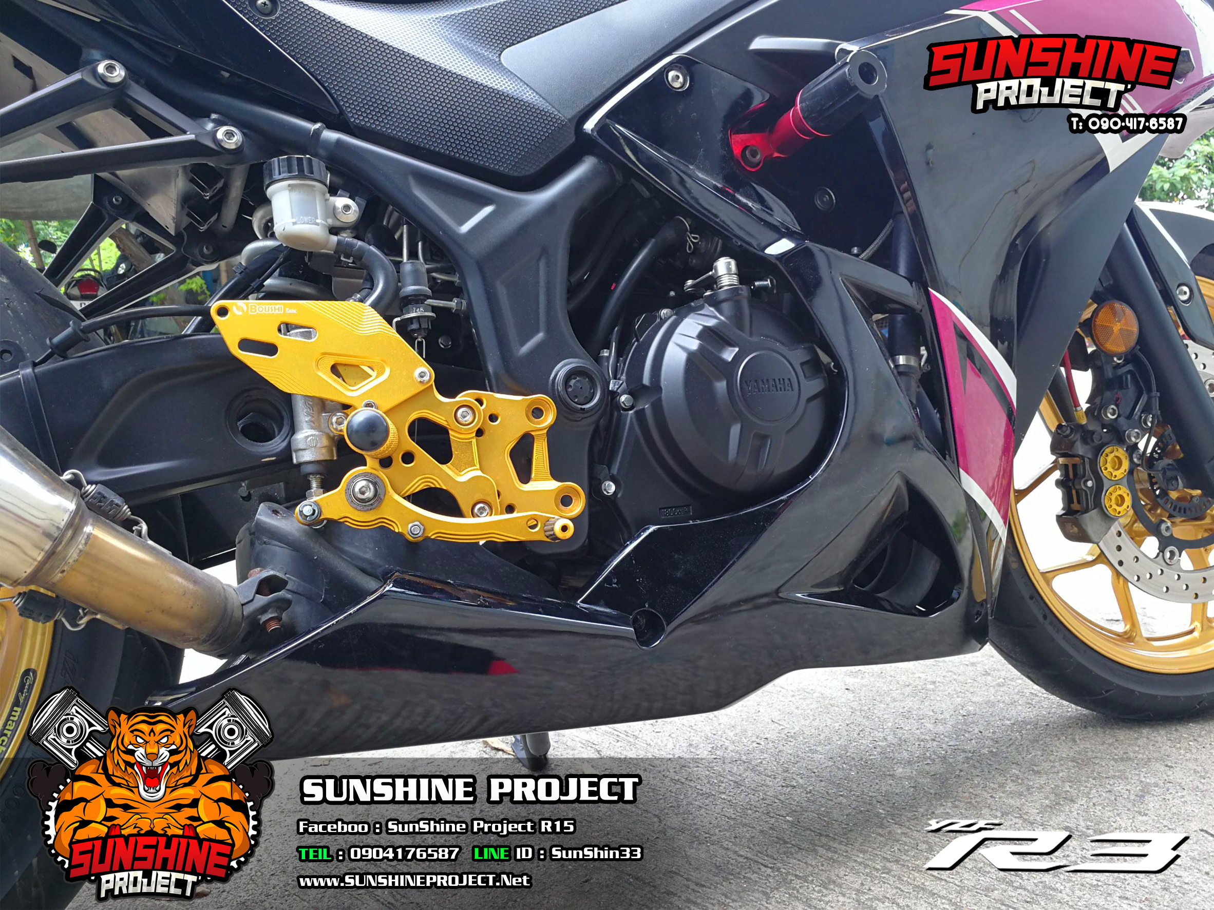 อกล่าง(อกไก่) สำหรับ ยามาฮ่า R3