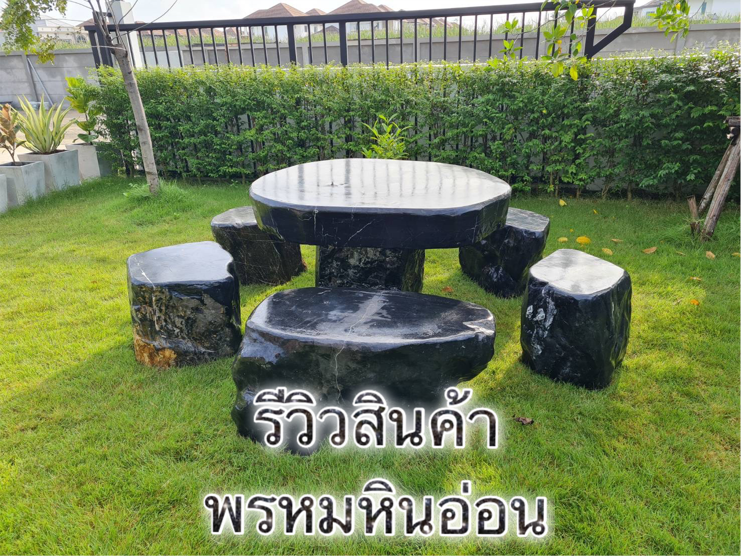 โต๊ะหินอ่อนธรรมชาติ