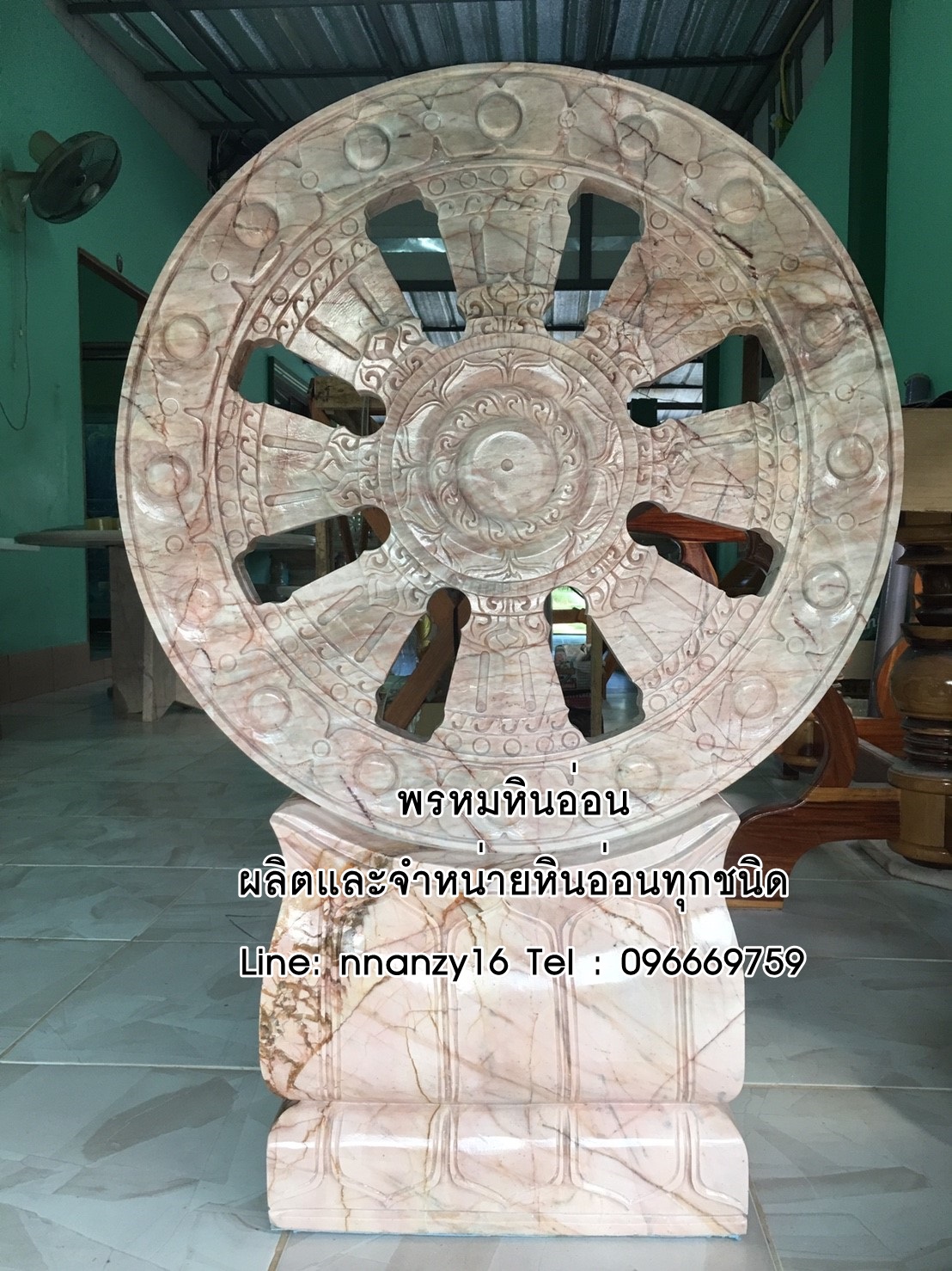 ธรรมจักรหินอ่อน70ซม