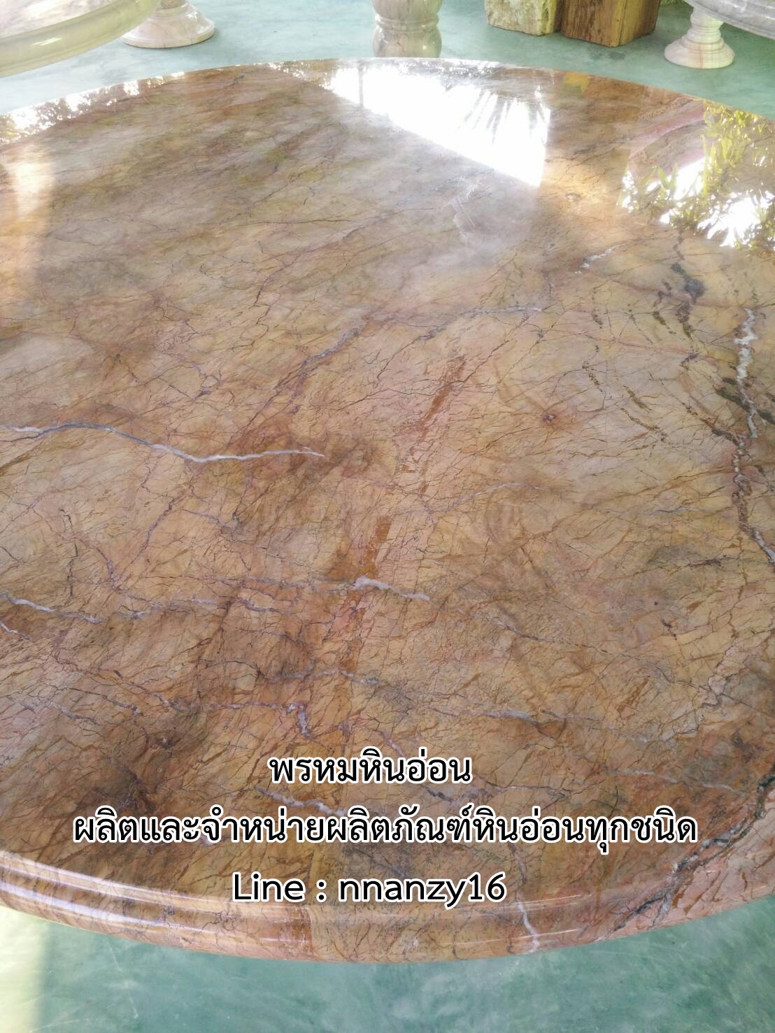 โต๊ะหินอ่อน 150cm