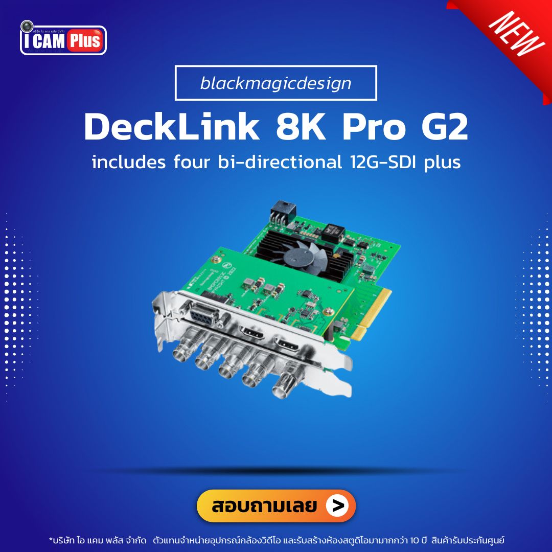 Blackmagic DeckLink 8K Pro Mini