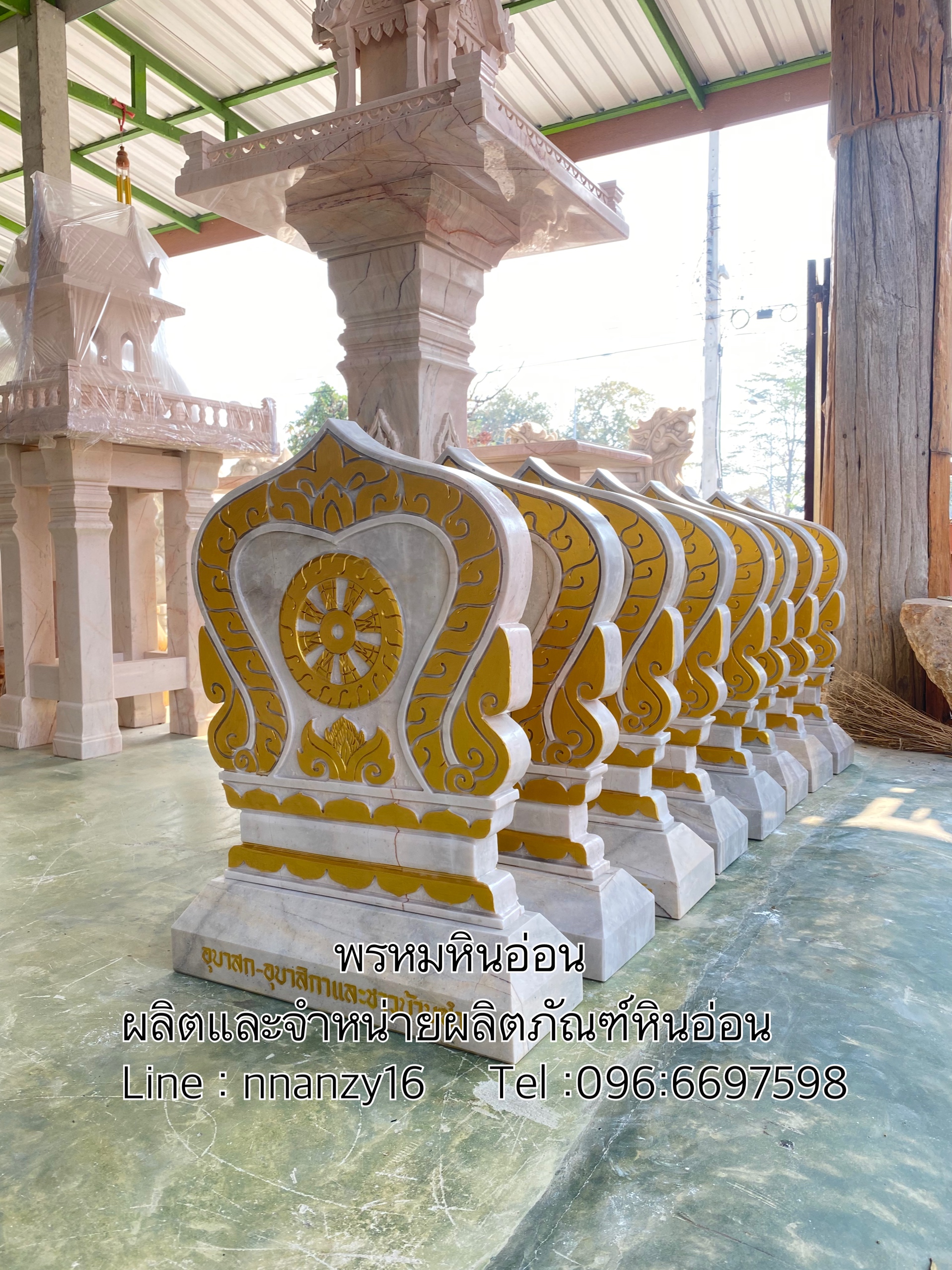 ใบเสมาหินอ่อน