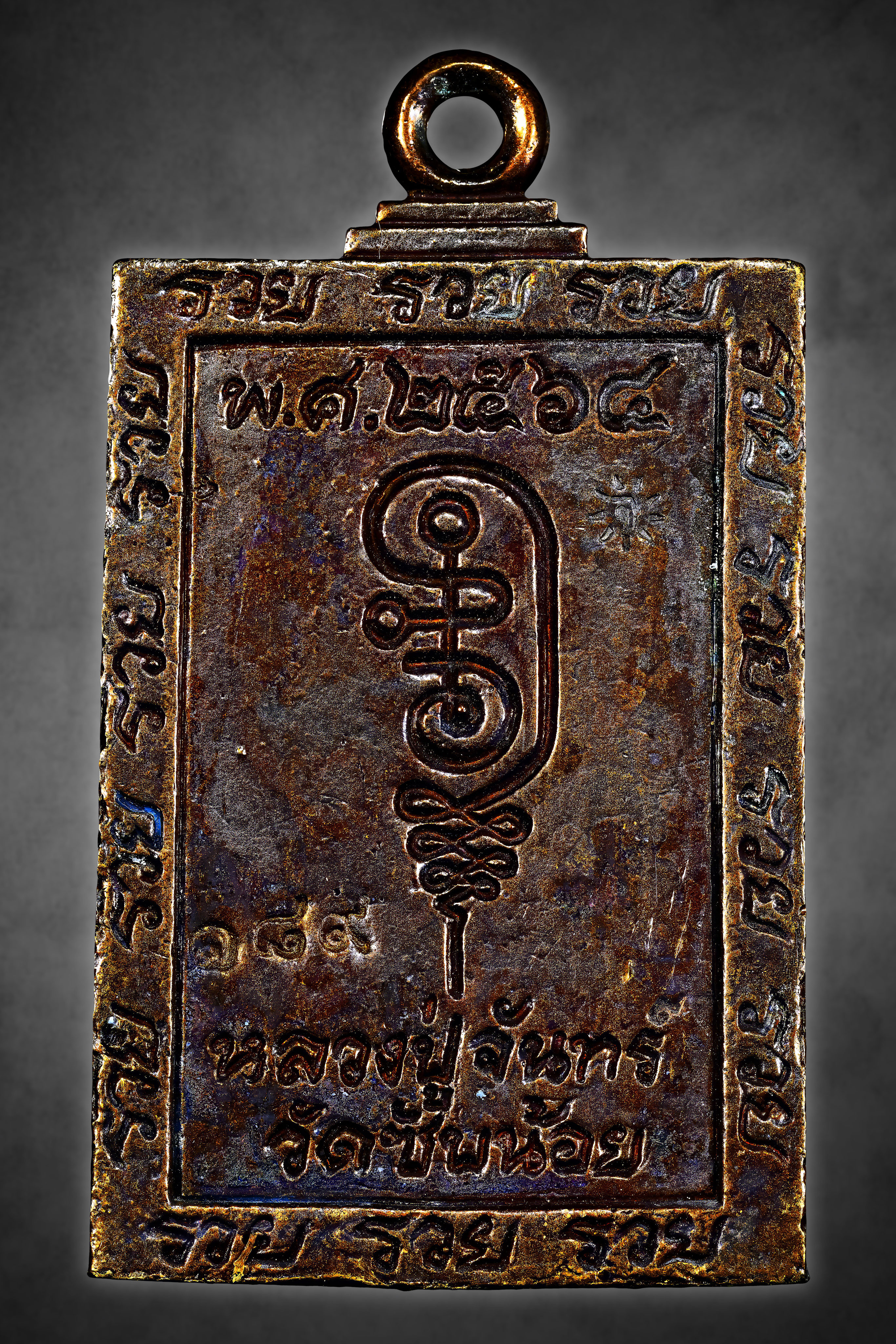 พระเหนือพรหม รุ่นทิ้งทวน หลวงปู่จันทร์ วัดซับน้อย