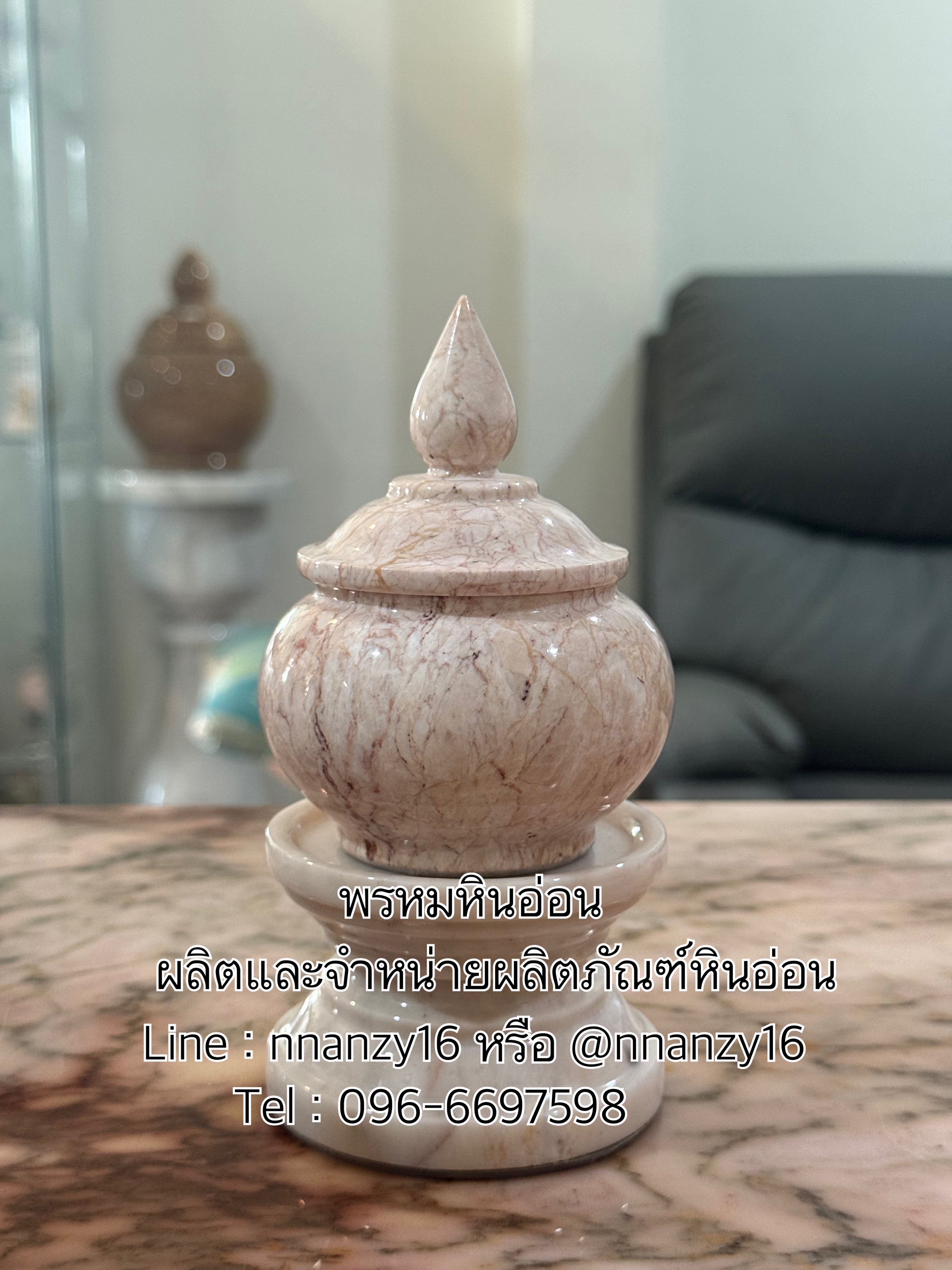 ผอบหินอ่อนจิ๋วพร้อมฐาน