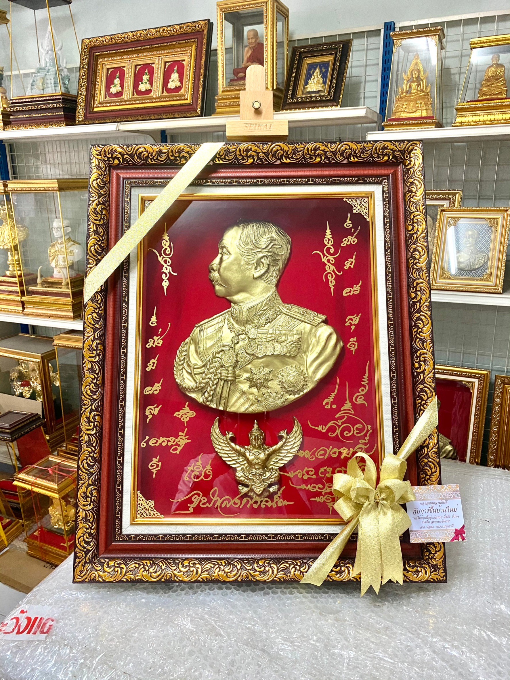ภาพนูนต่ำ พระพักตร์ ร.5 หันข้าง ทรงเครื่อง และพยาครุฑ ขนาดกลาง พร้อมกรอบ ทรงคุณค่า ของขวัญ ของขวัญมงคล ของขวัญปีใหม่ ของที่ระลึกมอบผู้ใหญ่ ของขวัญเปิดร้าน ของขวัญขึ้นบ้านใหม่ โอกาสสำคัญต่าง ๆ เสริมสิริมงคล บารมี